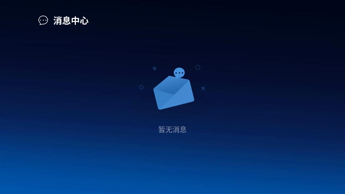 ����Ӧ�ùܼ�2025���°�v2.9.0��ͼ0