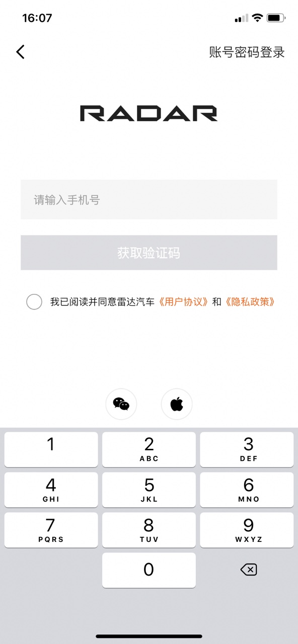�״�����app��ͼ1