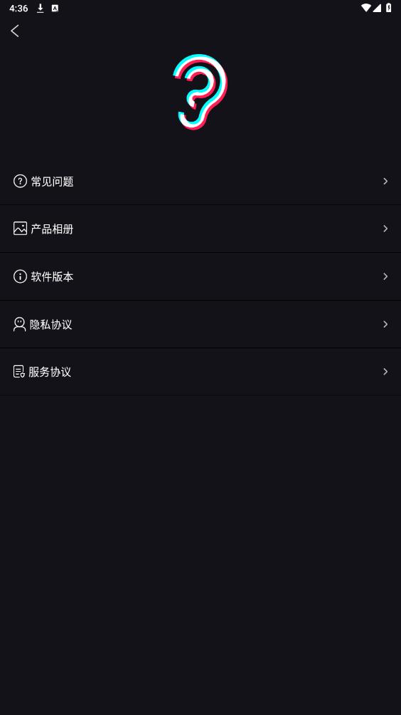 Suear���Ӳɶ���׿��v1.1.114 ���°��ͼ1