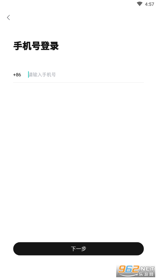 weecho���°�app��ͼ0