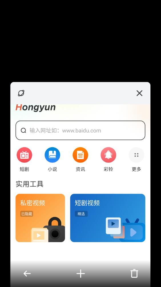 EC�����appv1.2.7 ���°��ͼ2