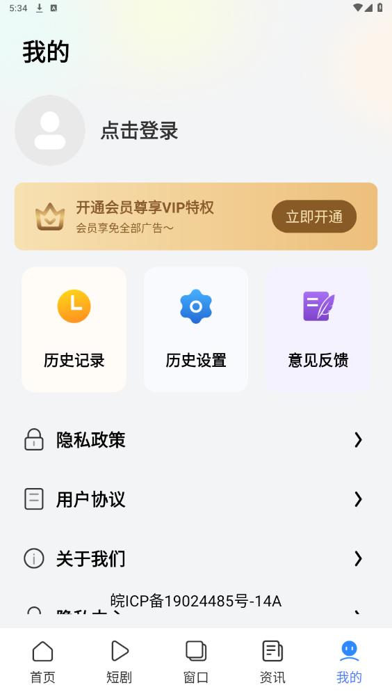 EC�����appv1.2.7 ���°��ͼ1