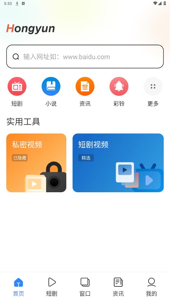 EC�����appv1.2.7 ���°��ͼ3