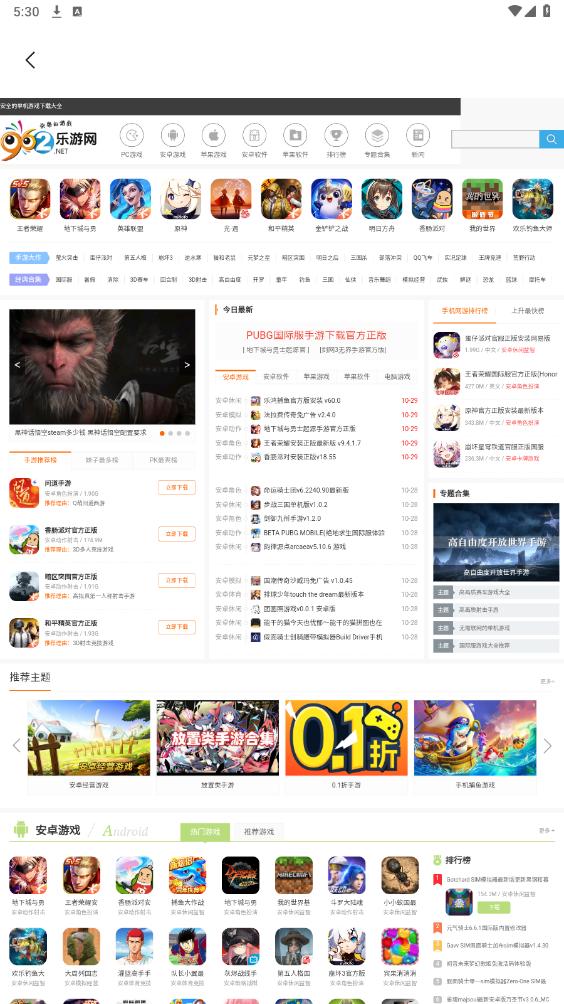 EC�����appv1.2.7 ���°��ͼ4