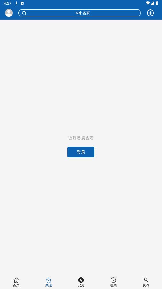 ����M�ٷ���v4.9.6 ���°��ͼ5
