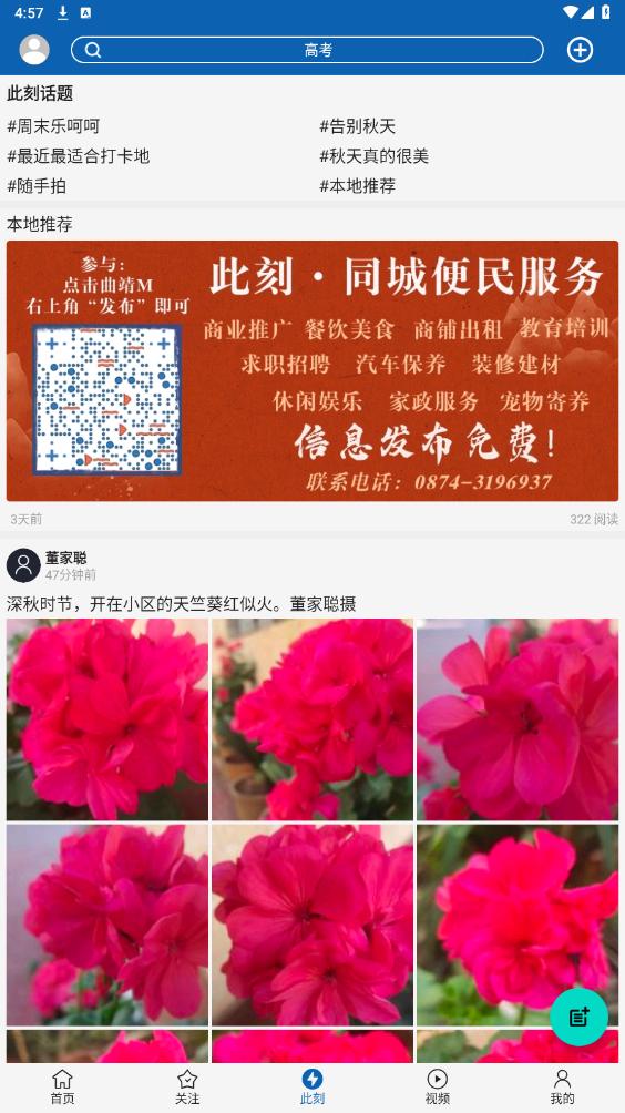 ����M�ٷ���v4.9.6 ���°��ͼ4