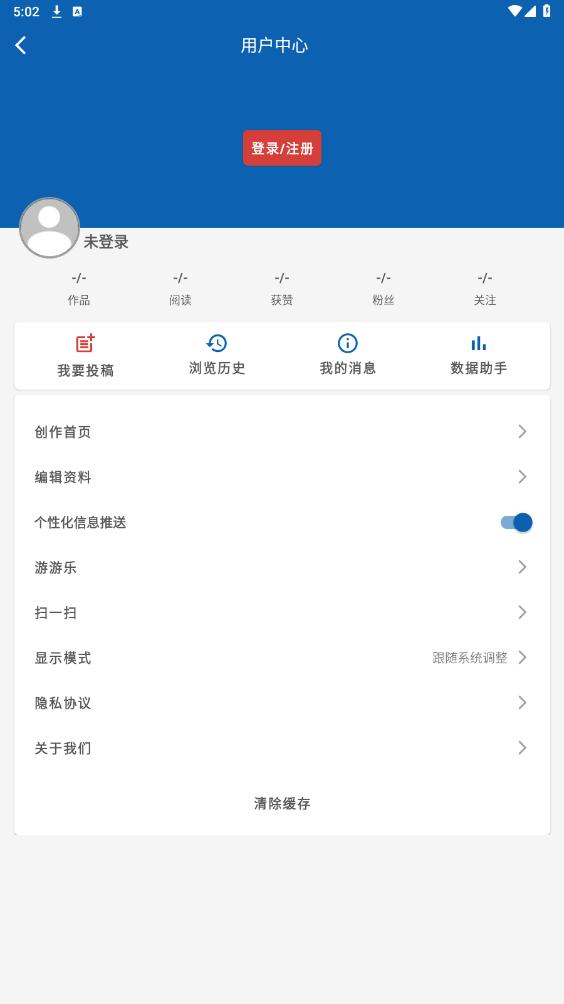 ����M�ٷ���v4.9.6 ���°��ͼ0
