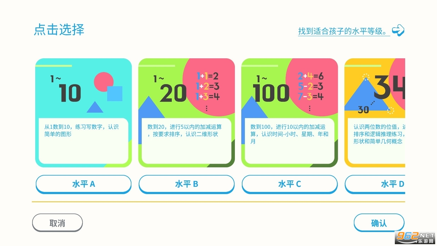 ����˼ά������ѧ���°��ͼ2