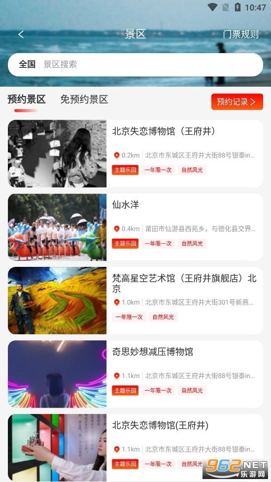 �ϴ�����app��ͼ2