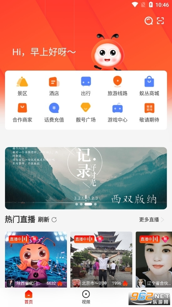 �ϴ�����app��ͼ3