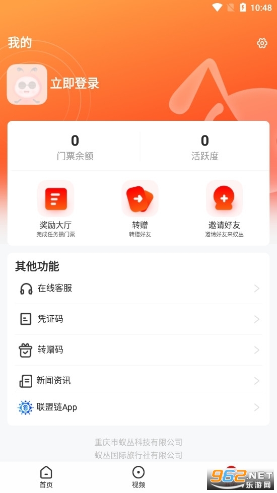 �ϴ�����app��ͼ0