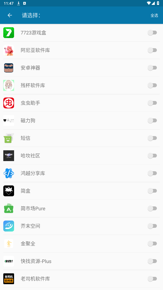 dynamic spot��׿��v2.00��ͼ1