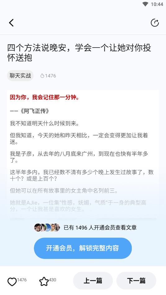 ������appv1.2.46 ���°��ͼ5