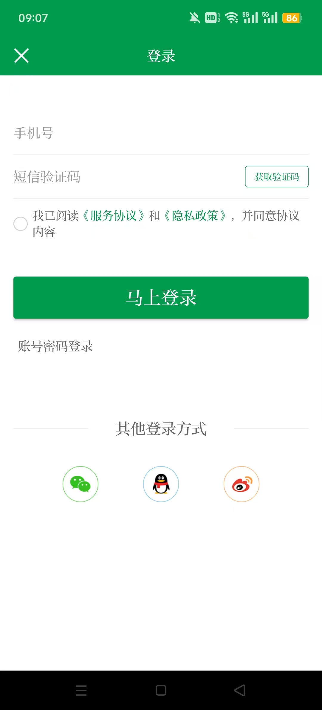 ��������appv3.3.4��ͼ2