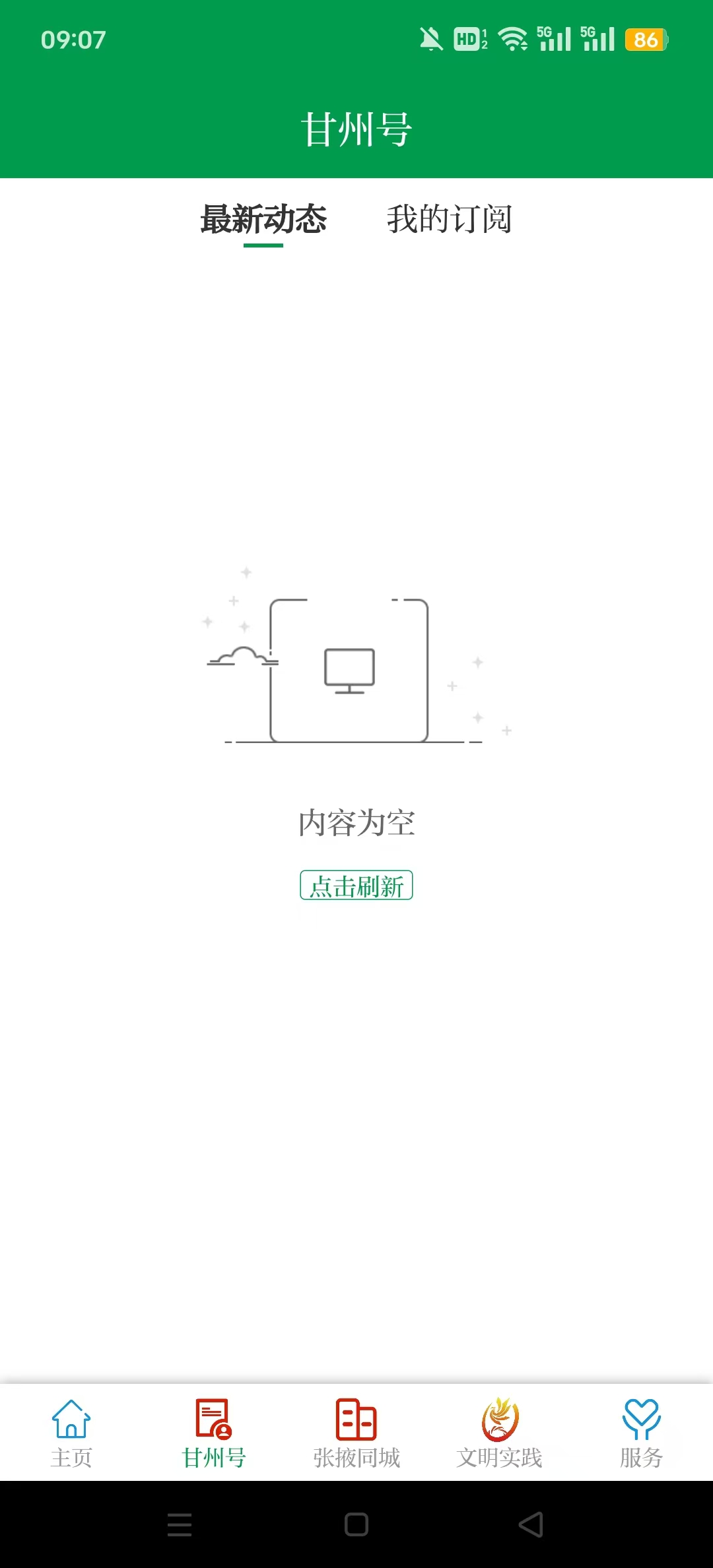 ��������appv3.3.4��ͼ4