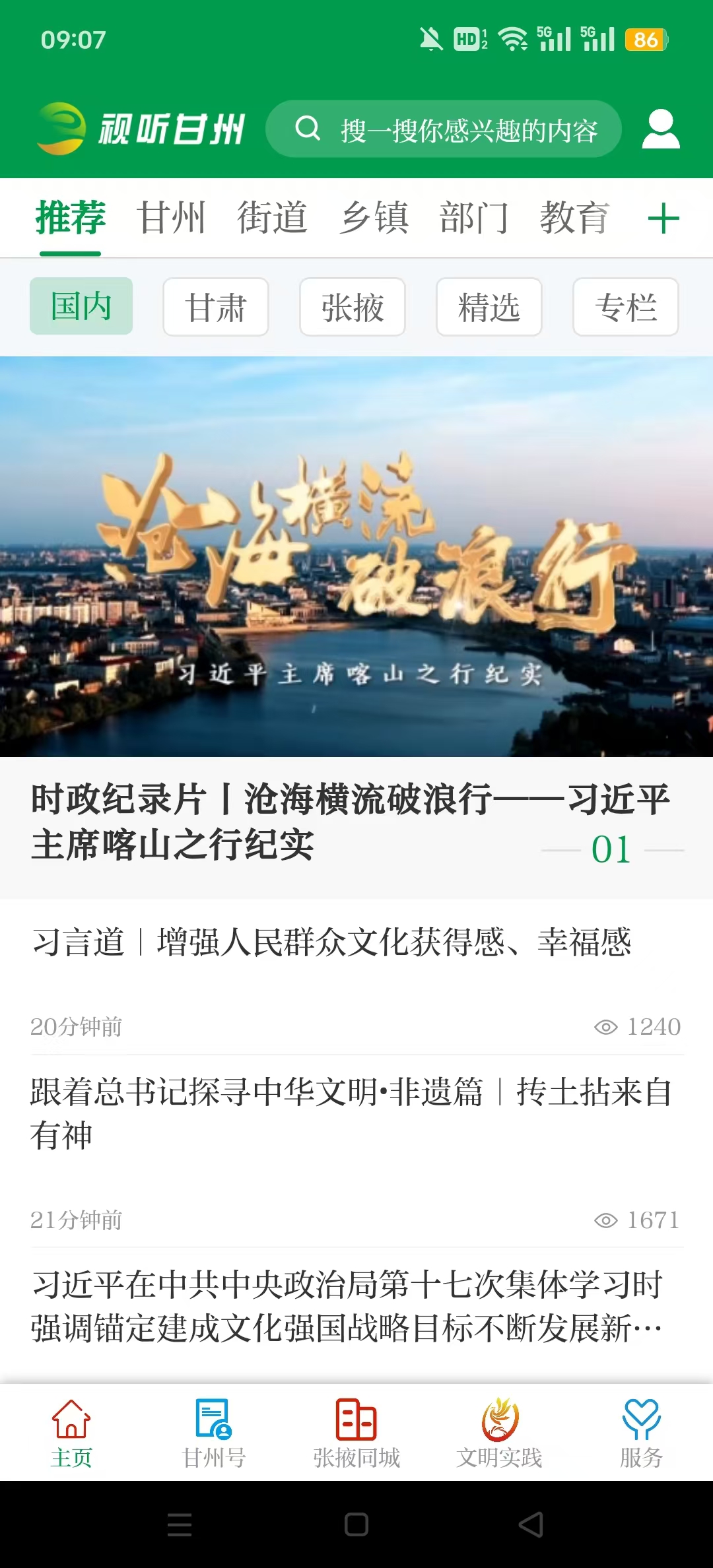 ��������appv3.3.4��ͼ7