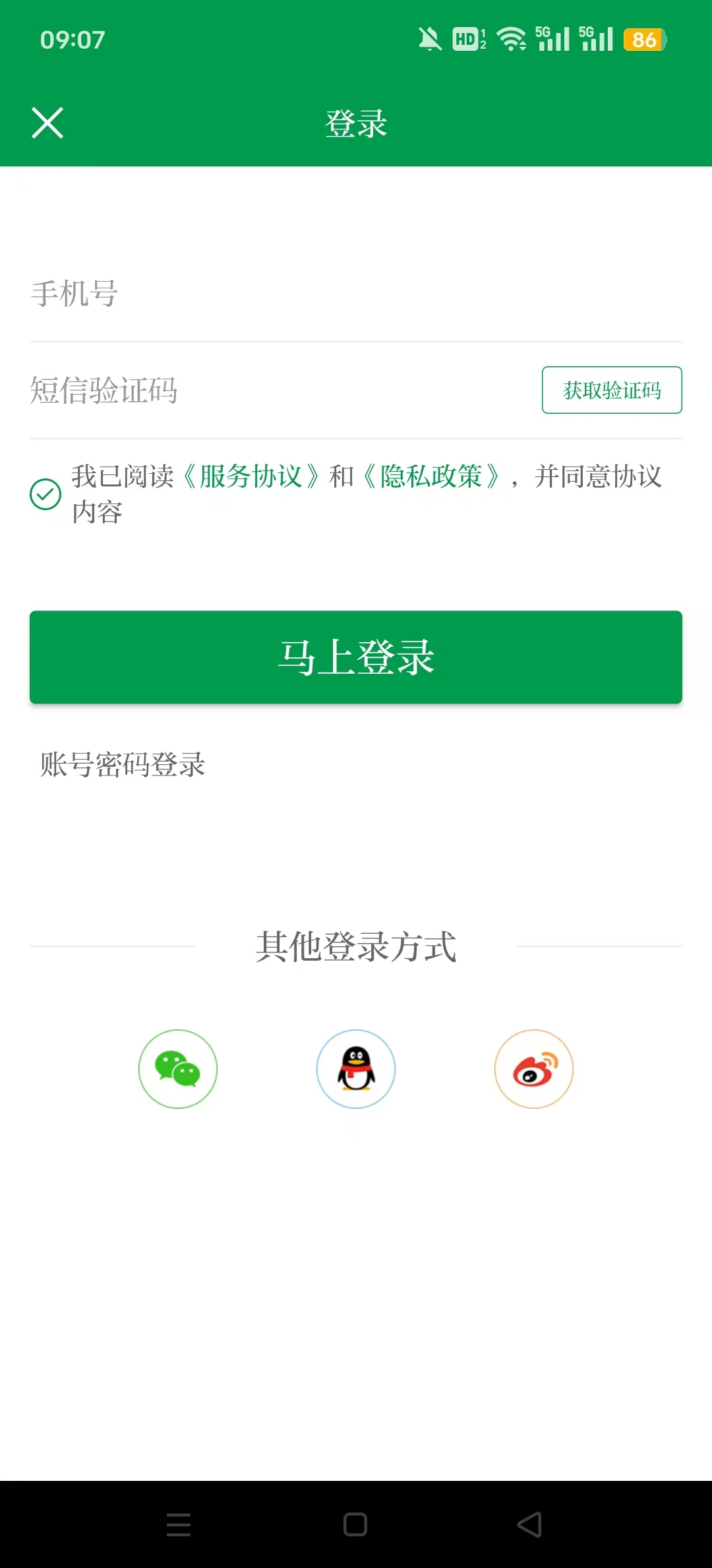 ��������appv3.3.4��ͼ5