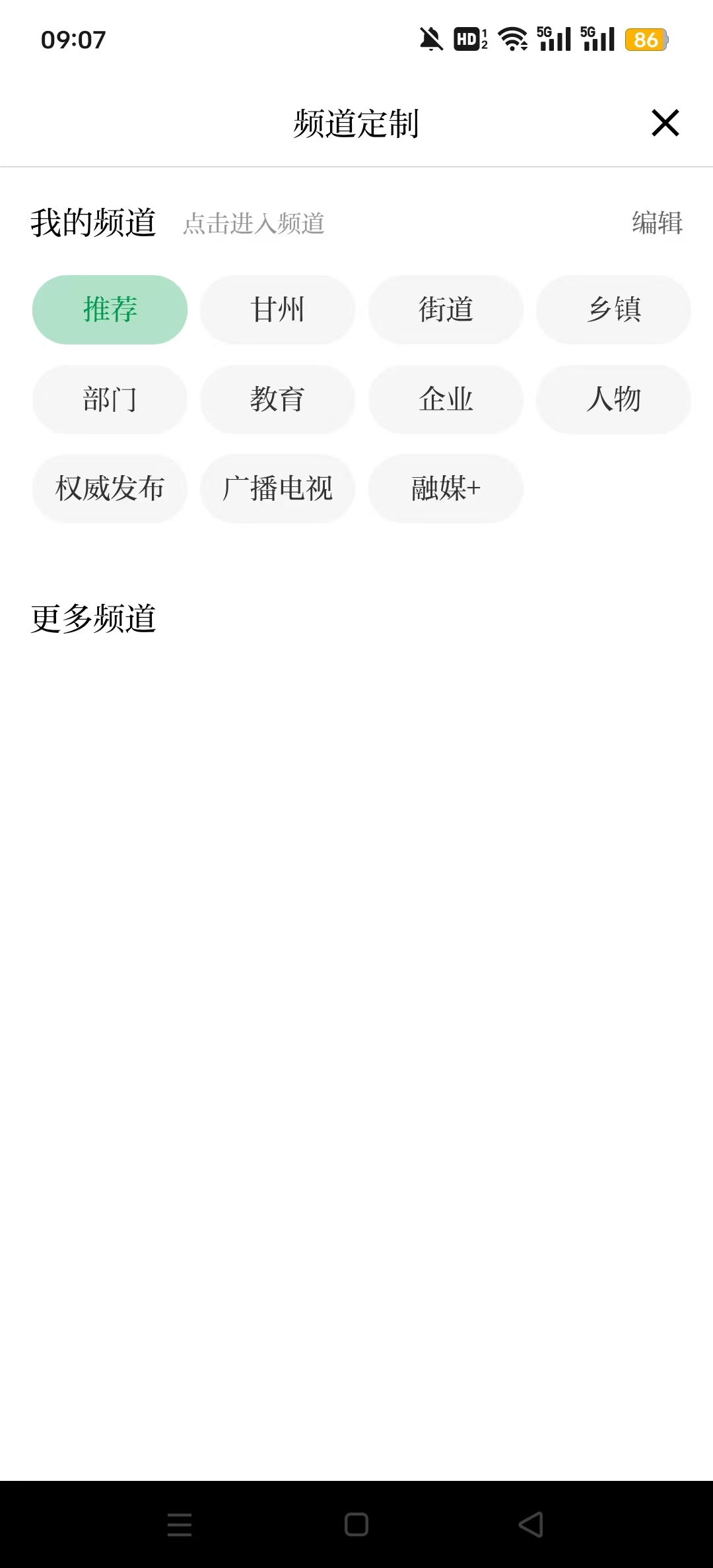 ��������appv3.3.4��ͼ9