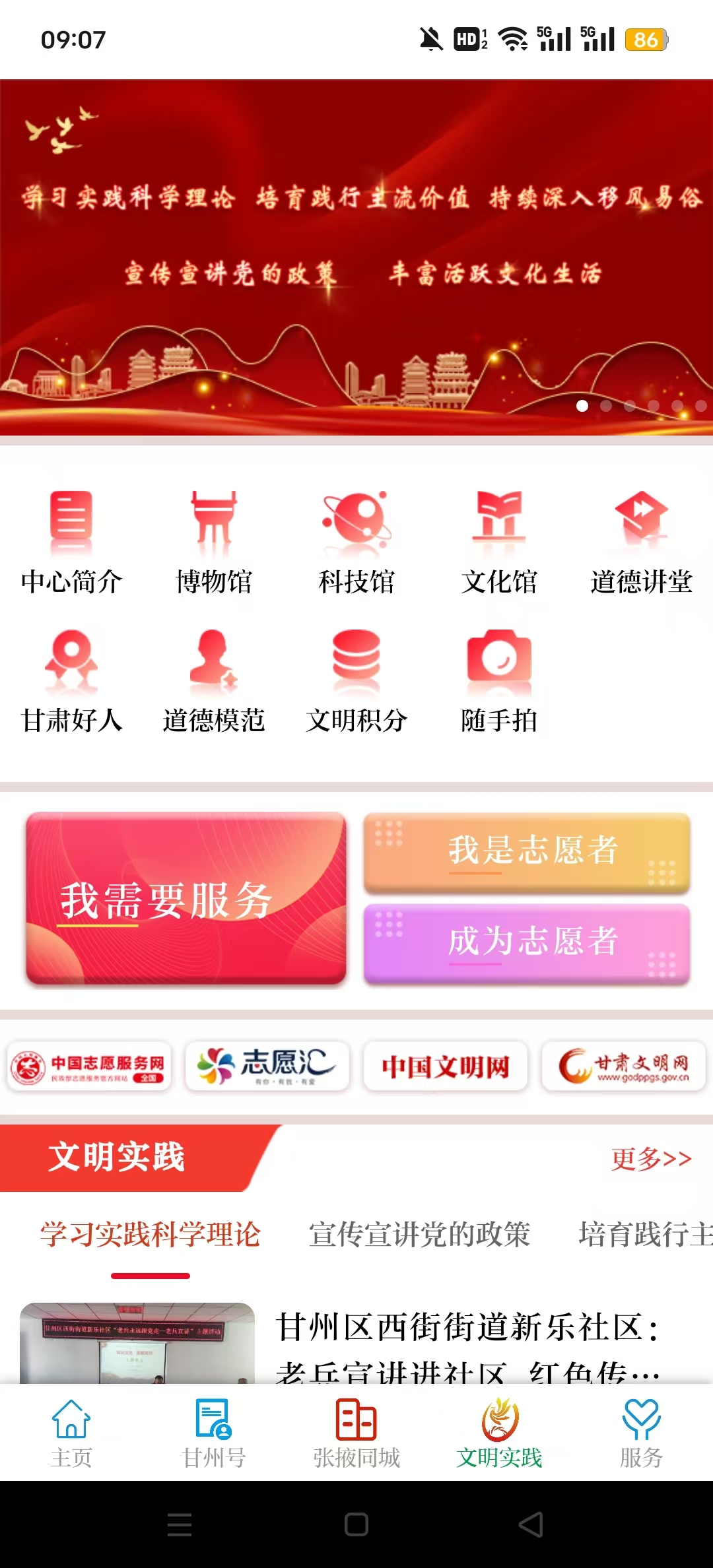 ��������appv3.3.4��ͼ6