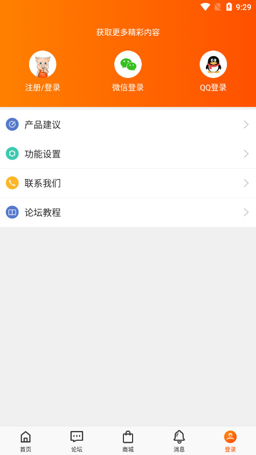 ����ͨ2025���°汾v7.7.9��ͼ10