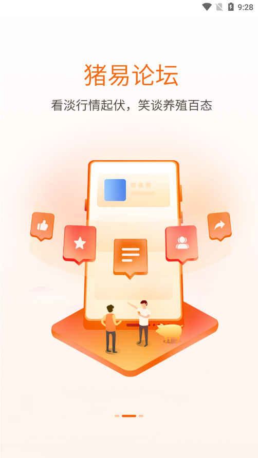 ����ͨ2025���°汾v7.7.9��ͼ2
