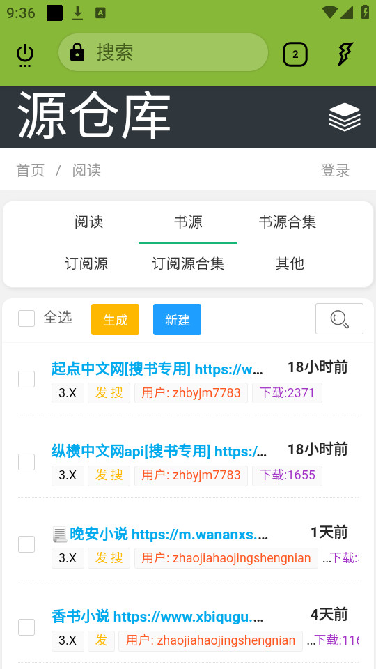 �Ƕ��Ķ�appv1.0.0��ͼ0