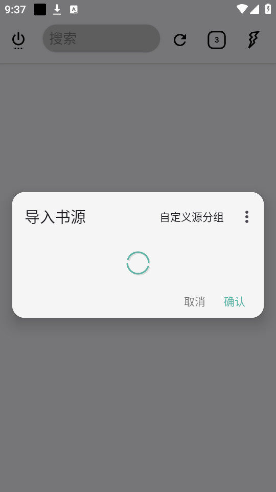 �Ƕ��Ķ�appv1.0.0��ͼ2