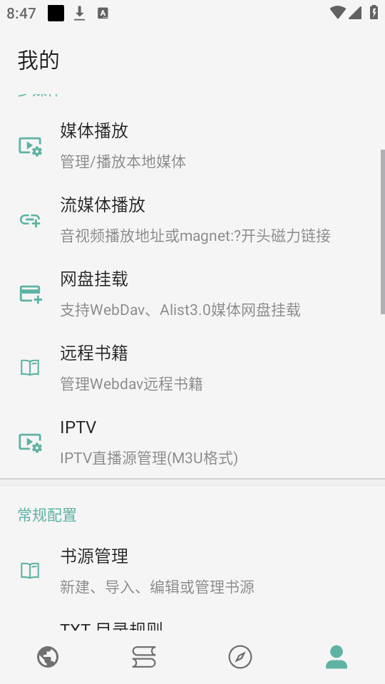 �Ƕ��Ķ�appv1.0.0��ͼ5