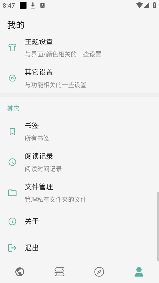 �Ƕ��Ķ�appv1.0.0��ͼ7