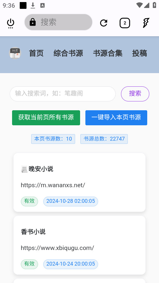 �Ƕ��Ķ�appv1.0.0��ͼ4