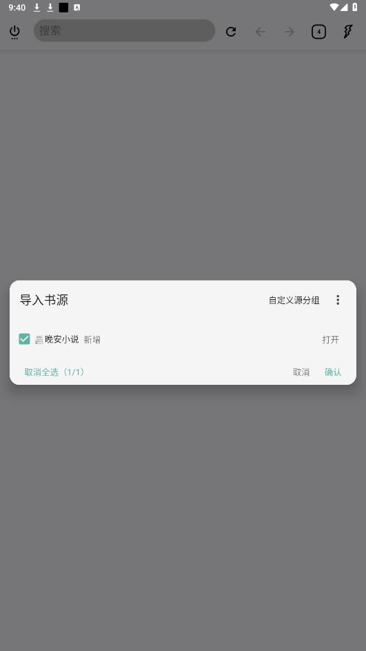 �Ƕ�app��׿��v1.0.0��ͼ4