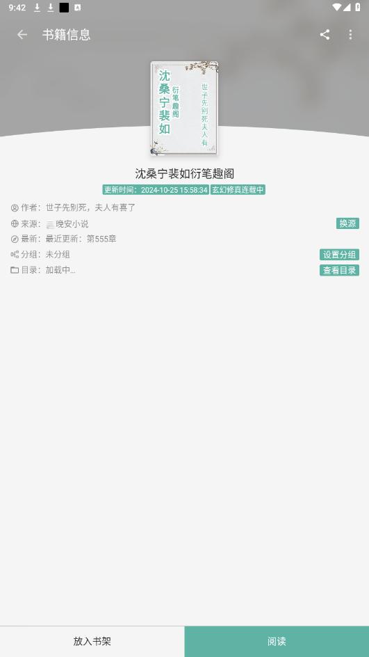 �Ƕ�app��׿��v1.0.0��ͼ1