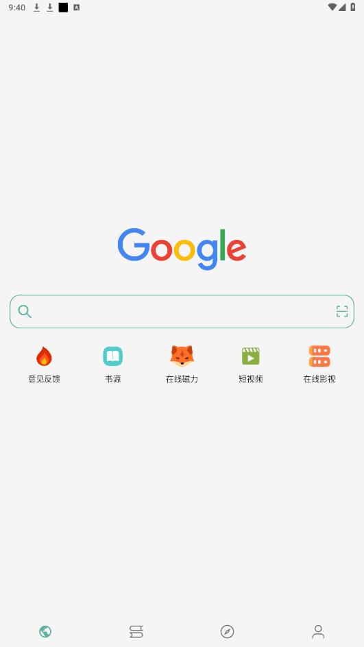 �Ƕ�app��׿��v1.0.0��ͼ8