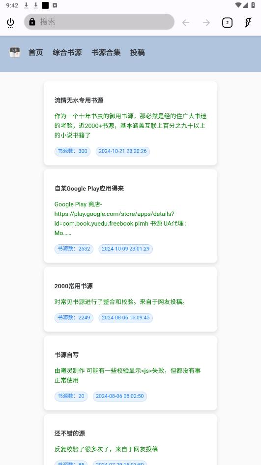 �Ƕ�app��׿��v1.0.0��ͼ3