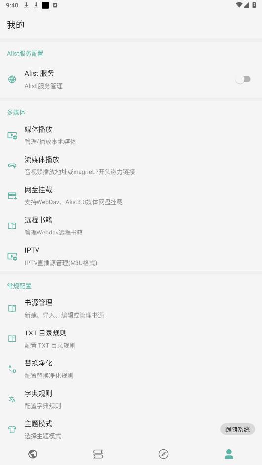 �Ƕ�app��׿��v1.0.0��ͼ7