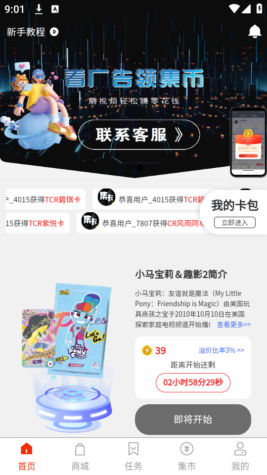 ��������appv1.0.57��ͼ0