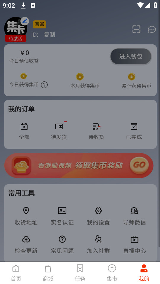 ��������appv1.0.57��ͼ5