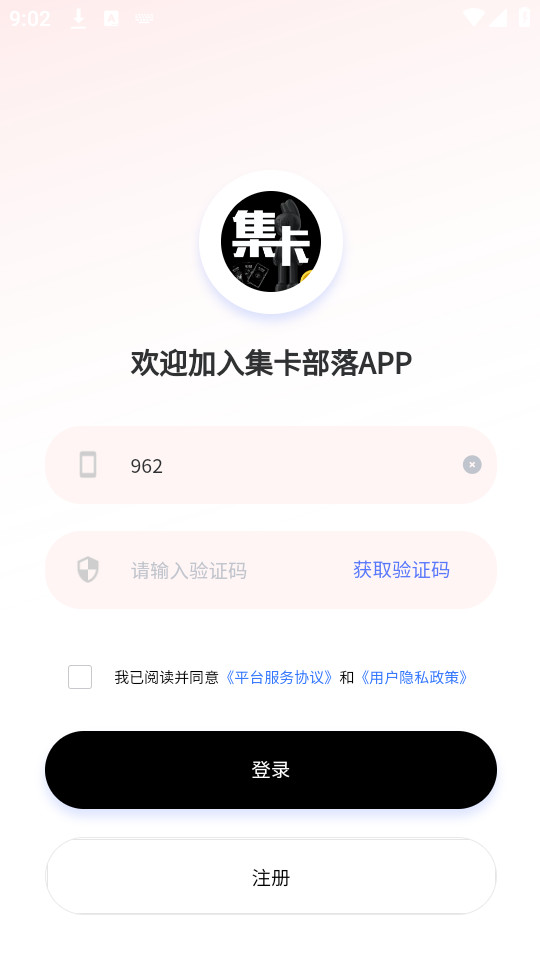 ��������appv1.0.57��ͼ2