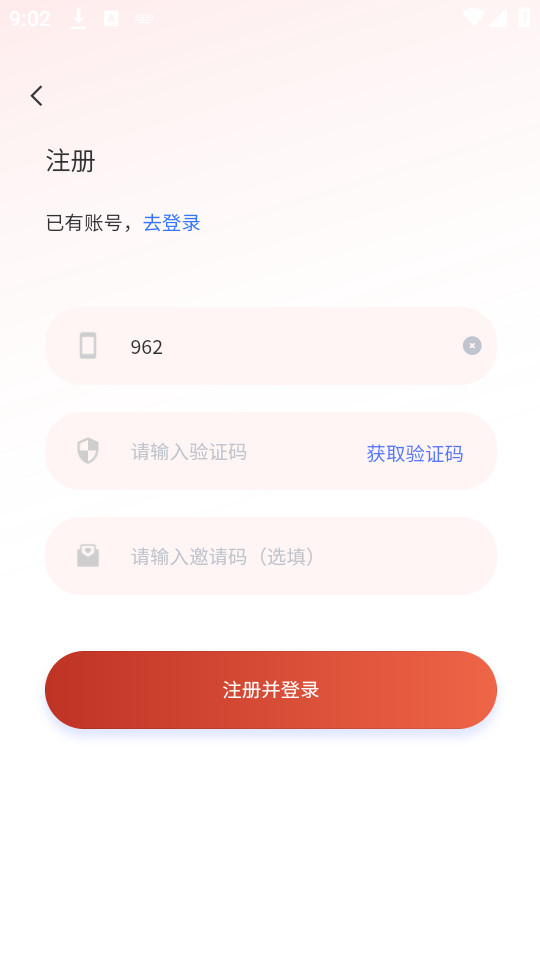 ��������appv1.0.57��ͼ4