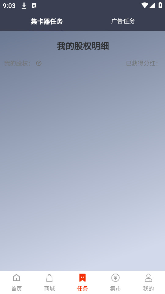 ��������appv1.0.57��ͼ7