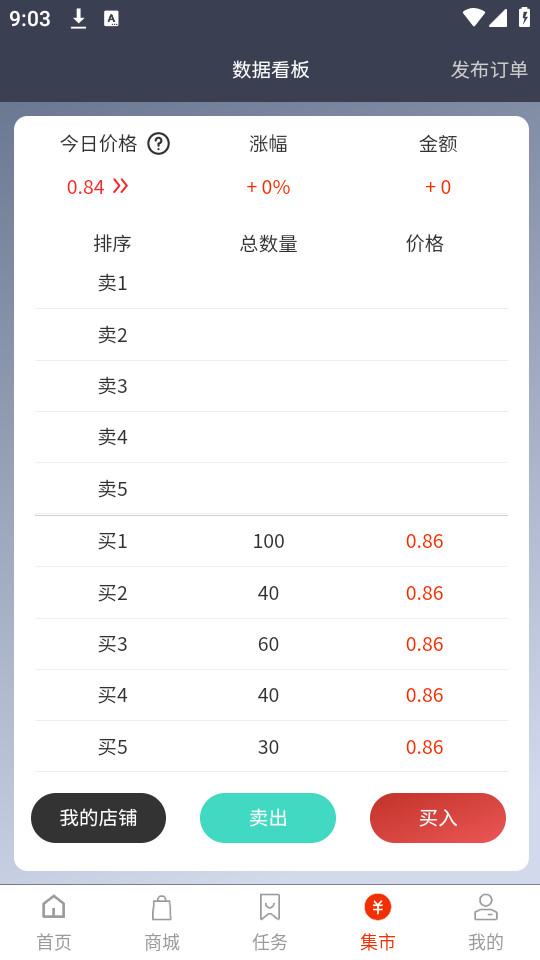 ��������appv1.0.57��ͼ6