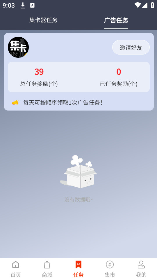 ��������appv1.0.57��ͼ8