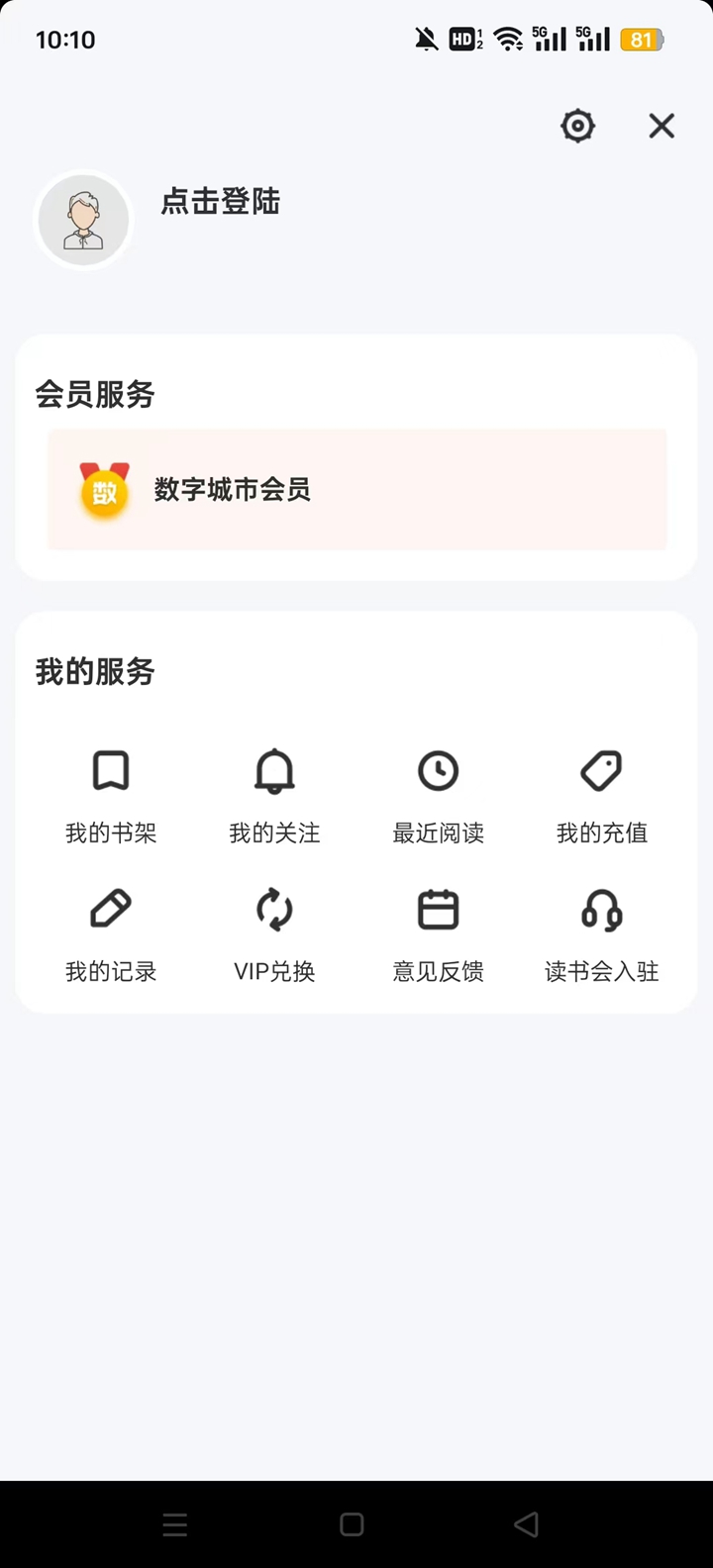 ���ֺ���ƽ̨app�ٷ���v2.0.5 ��׿���ͼ2