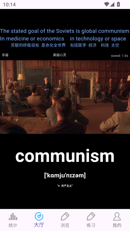 考研英语词汇截图0