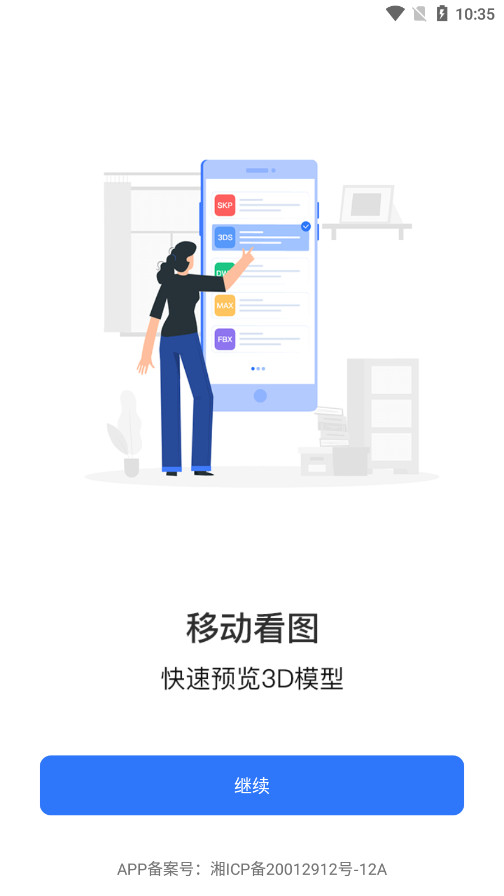 ��ͼ��ʦSKP��Ѱ��ͼ1