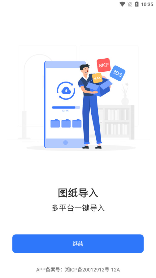 ��ͼ��ʦSKP��Ѱ��ͼ0