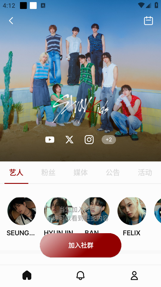 jypfans��װ�����°��ͼ3