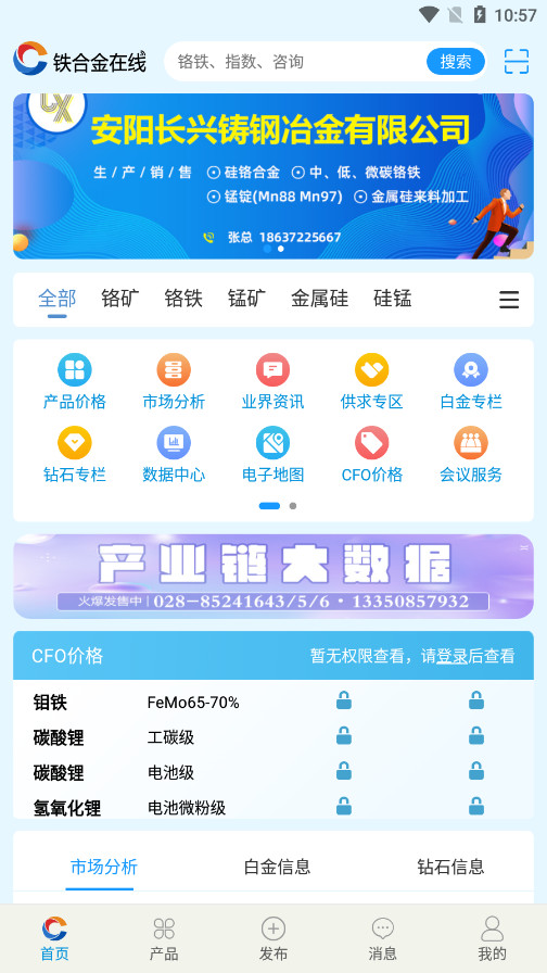 �й����Ͻ������ֻ����ͼ1