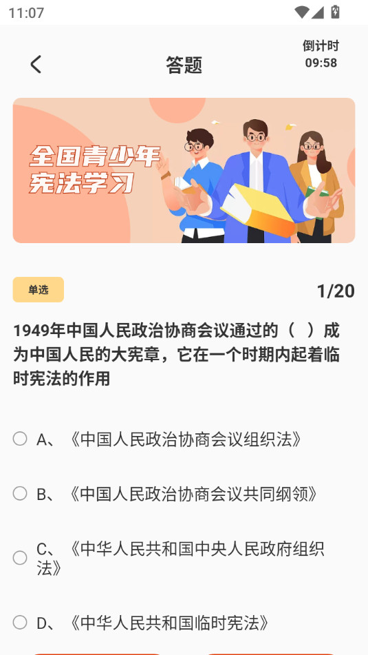 �������շ���appv1.1.4��ͼ6