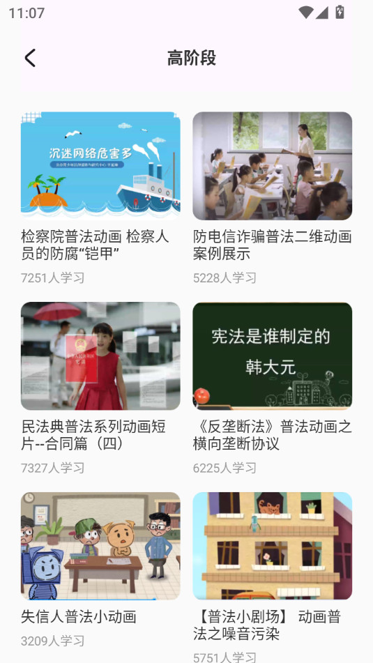 �������շ���appv1.1.4��ͼ0